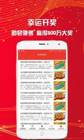 新澳门免费资料大全历史记录开奖，深度解析与探索，澳门历史开奖资料深度解析与探索