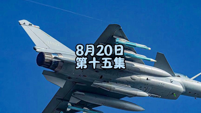 九图军事哥哥，英雄形象的展现与军事文化的传承，九图军事哥哥，英雄形象与军事文化传承的展现