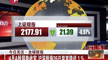 CCTV4直播今日关注，全方位解读时事热点，展现国际视野，CCTV4今日关注直播，全方位解读时事热点，展现国际视野大观