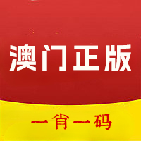 探索澳门，204年免费精准资料的魅力之旅，澳门魅力之旅，探索免费精准资料与历史的深度之旅
