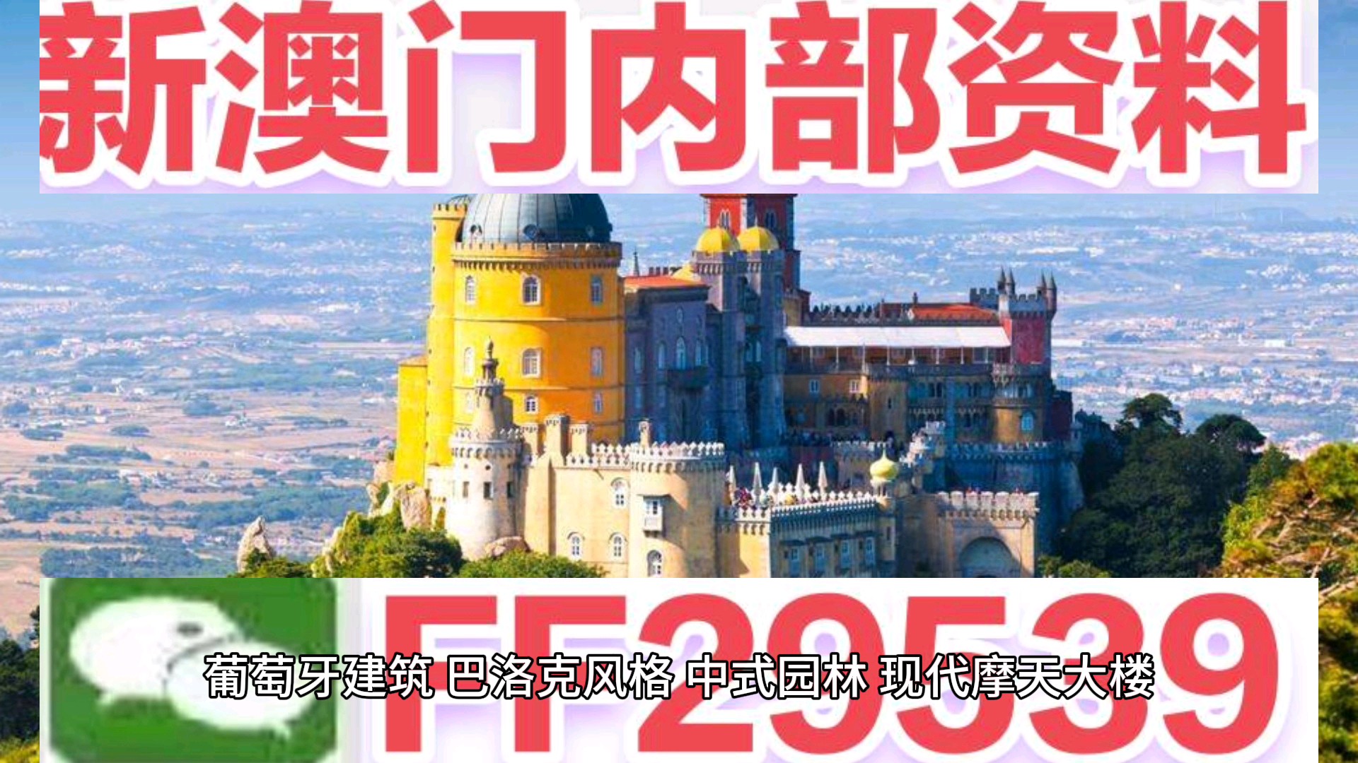 最新今天澳门六开奖结果及解析，澳门今日开奖结果及解析