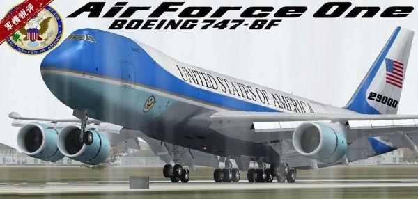 中国空军一号的价格及其相关内容探讨，中国空军一号价格及相关内容深度探讨