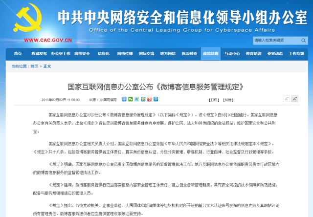 新闻发布管理制度，优化流程，提升信息传播效率，新闻发布管理制度优化，提升信息传播效率的策略与流程改进