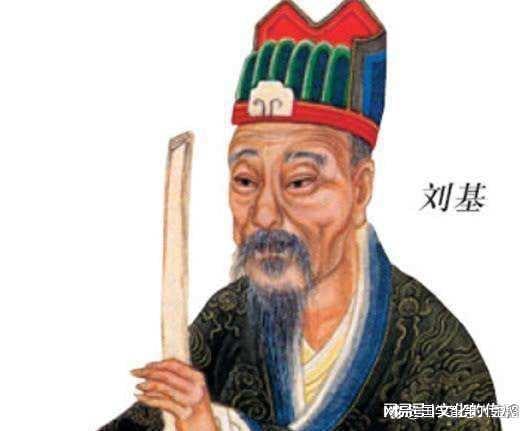 刘伯温五肖选一