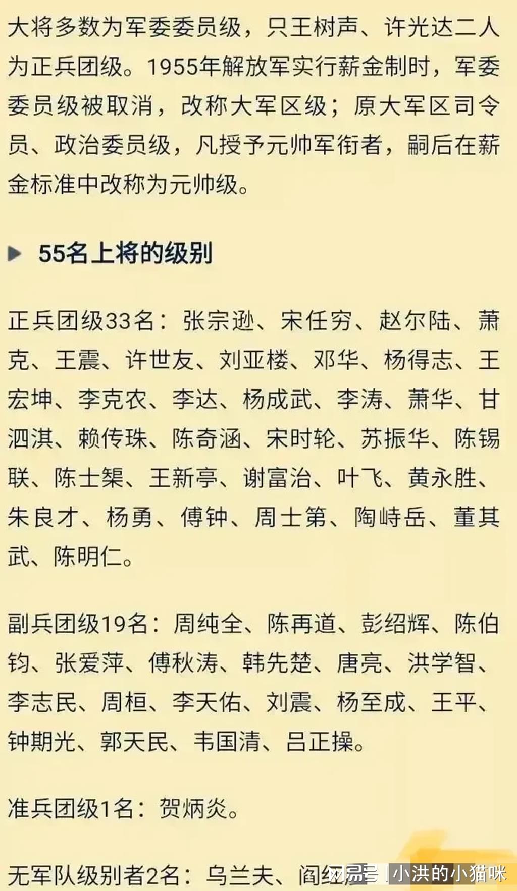 财经 第35页