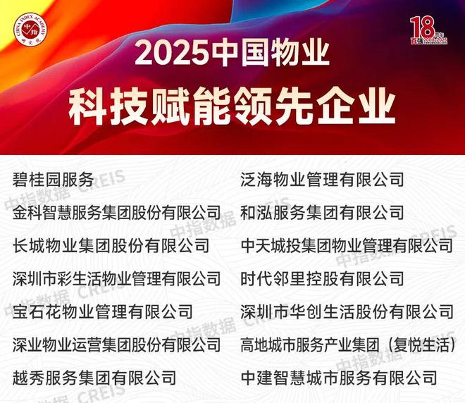 2025年全年资料免费大全