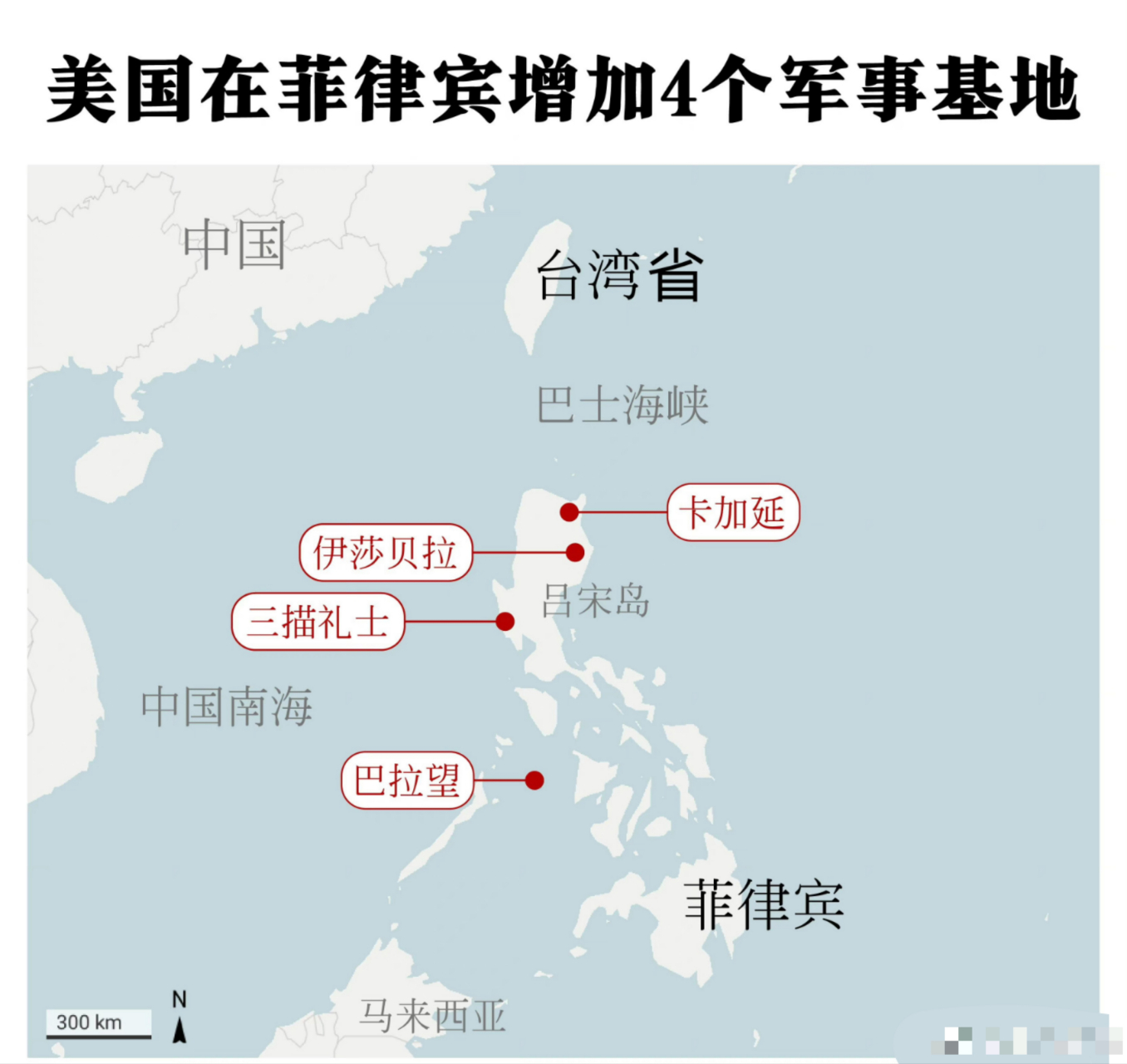 香港 第30页