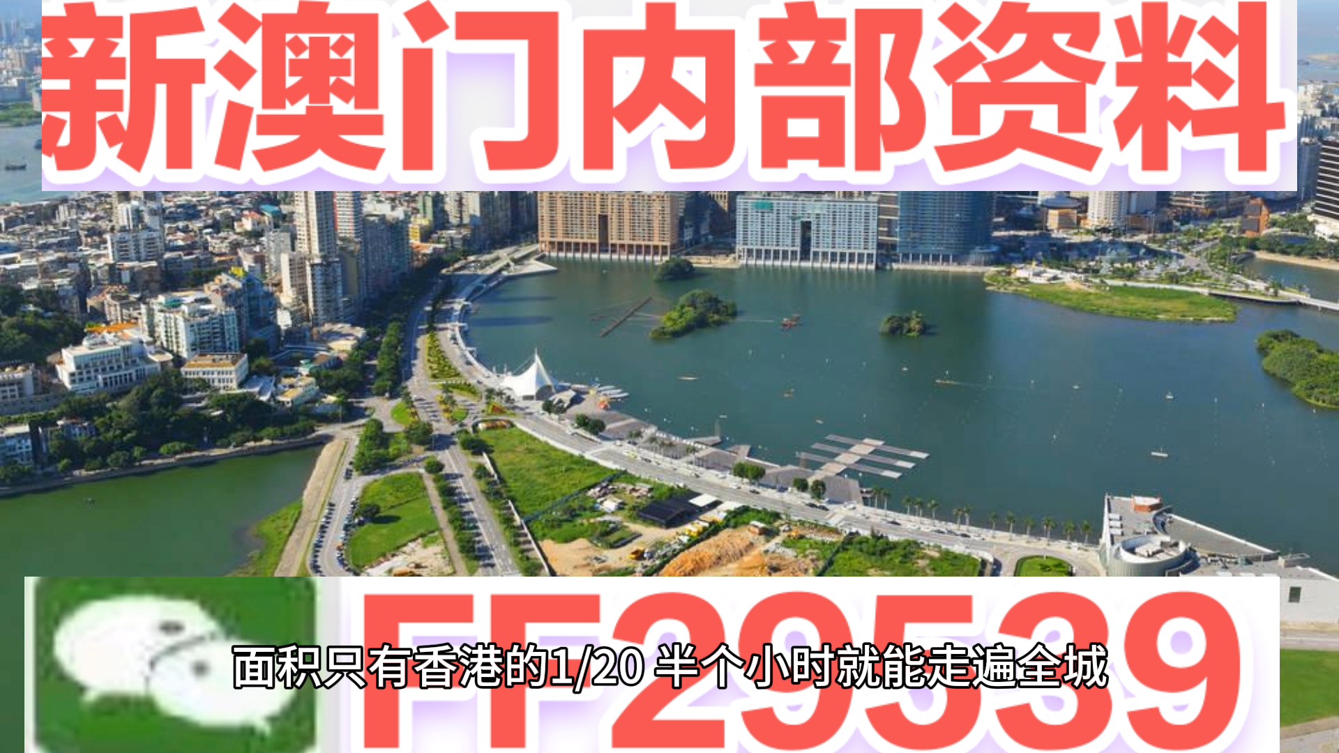 今天澳门六开彩开奖结果及彩票市场相关解析，澳门六开彩开奖结果与彩票市场深度解析