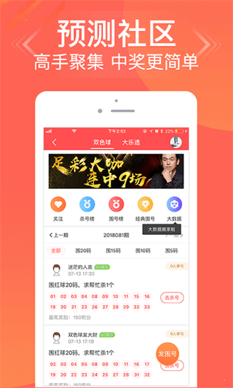白小姐王中王五肖五码一，揭秘神秘数字背后的秘密，揭秘白小姐王中王五肖五码一，神秘数字背后的真相