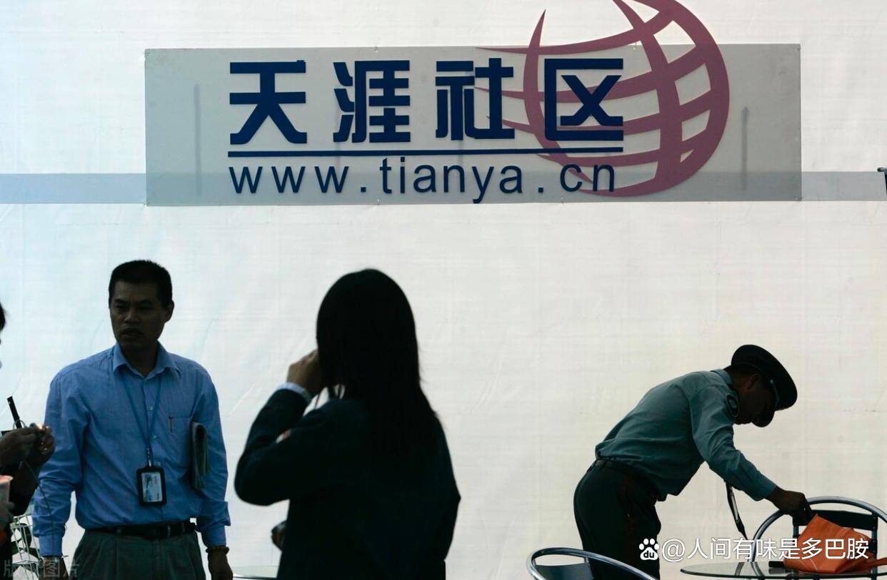 天涯论坛国际观察社区，全球视野下的深度分析与讨论，天涯论坛国际观察社区，全球深度分析与讨论汇聚地