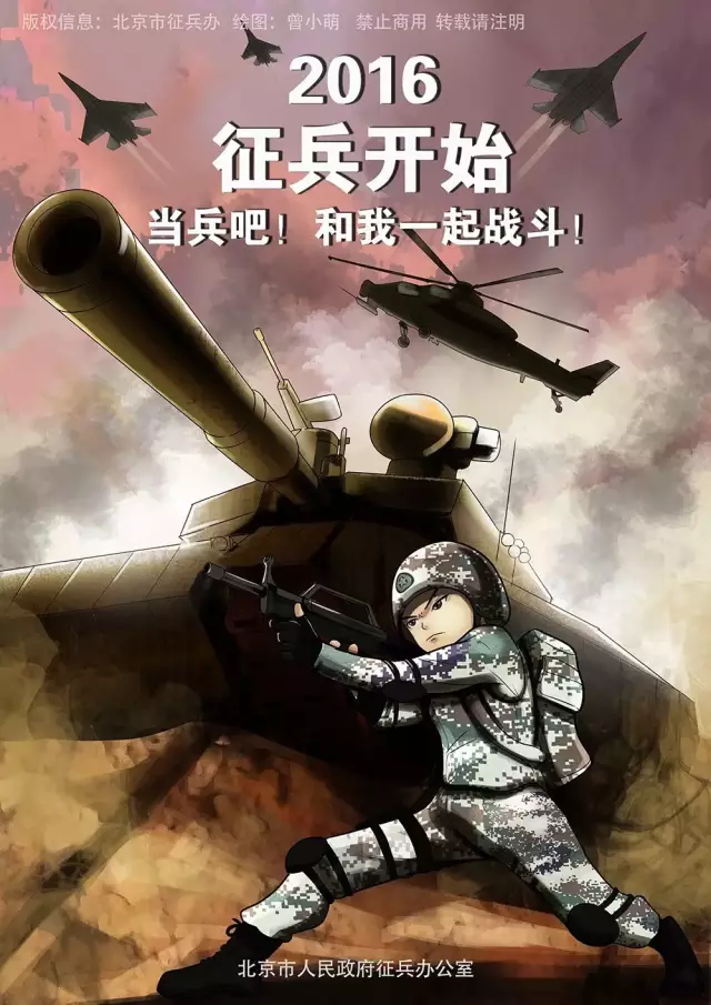 战略支援部队征兵宣传片，新时代的英雄集结号，战略支援部队征兵宣传片，新时代的英雄集结号角