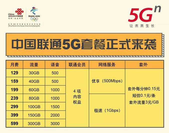 铁算算盘4887开奖资料详解及SEO优化策略，铁算算盘4887开奖资料详解与SEO优化策略指南