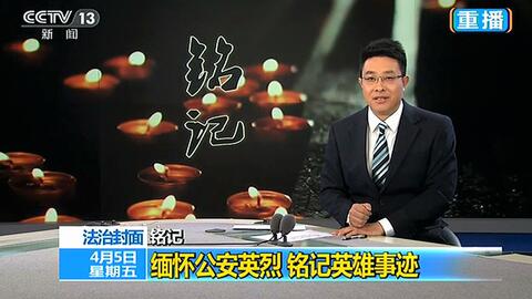 午夜新闻央视网，深度解析与SEO优化策略，央视网午夜新闻深度解析与SEO优化策略