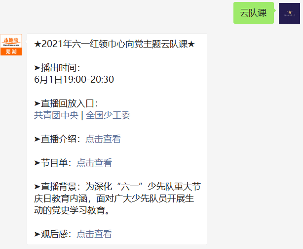 最新消息范文，最新消息报道范文