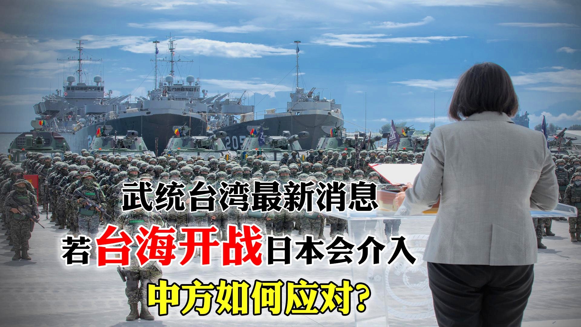 中国日本开战最新消息2019，深度分析与展望，中日关系最新进展与深度分析，2019年展望开战走向