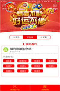 澳门开奖大全资料，探索彩票世界的神秘之门，澳门彩票开奖大全资料揭秘，探索彩票世界的神秘之门