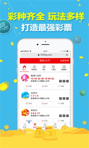 澳门预测揭秘