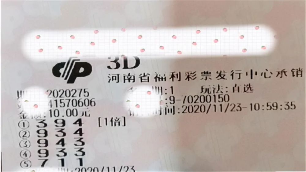 澳门六会彩今晚开奖结果，揭秘彩票背后的秘密，澳门六会彩今晚开奖结果揭秘，彩票背后的秘密大揭秘