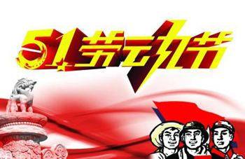 至5月1日结束，倒计时下的SEO策略与准备，倒计时结束前的SEO策略与准备，至五月一日倒计时结束前的关键行动指南