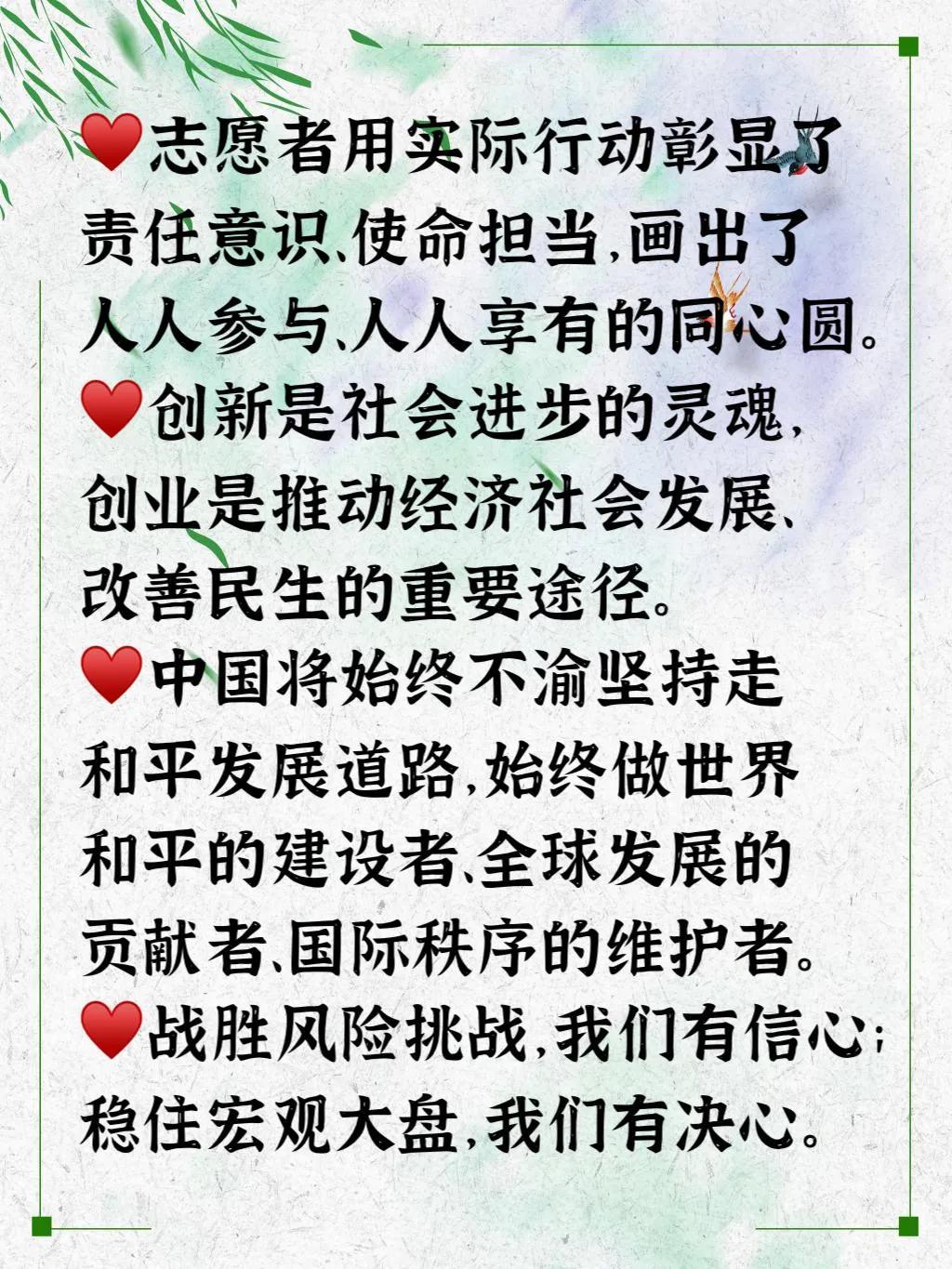 新闻大事件摘抄 2022，回顾与洞察的一年，回顾与洞察的2022年，新闻大事件摘要