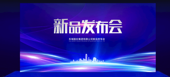 新闻发布会新闻稿范文，如何策划一场成功的新闻发布会，如何策划一场成功的新闻发布会，新闻发布稿范文指南