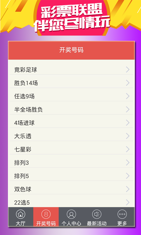 白小姐王中王六肖选一准，揭秘神秘预测背后的真相，揭秘白小姐王中王六肖选一准的预测真相