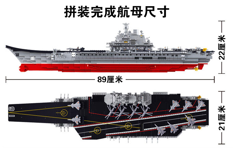 揭秘，中国航母的惊人宽度，揭秘，中国航母的震撼宽度