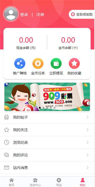 探索未来，2025年新澳版资料正版图库展望，探索未来，2025年新澳版正版图库展望
