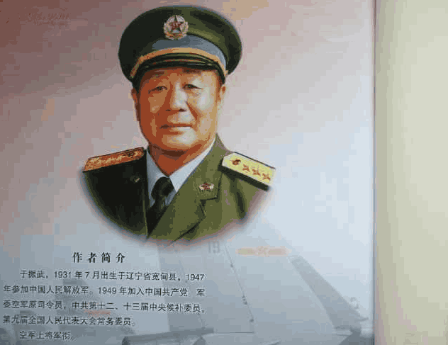空降兵军少将一览表，揭示精英力量背后的辉煌历程，揭秘空降兵军少将精英力量，辉煌历程一览表