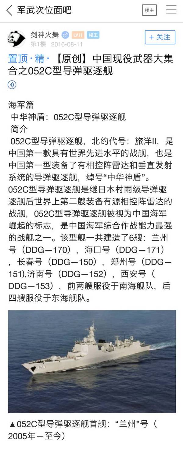 关于052c的价格，你需要知道的一切，揭秘，关于052c价格的全面解析