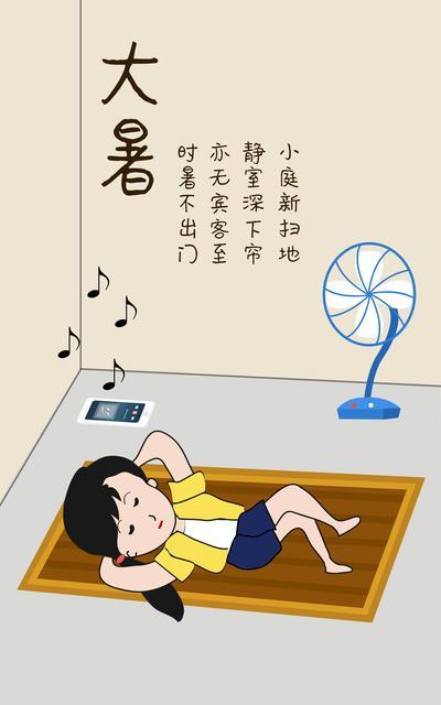 今日节气解析，探寻节气的奥秘与意义，今日节气深度解析，探寻奥秘与意义