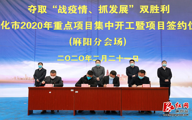 今天重大新闻麻阳，探寻麻阳的新发展，麻阳新发展揭秘，今日重大新闻探秘麻阳新面貌