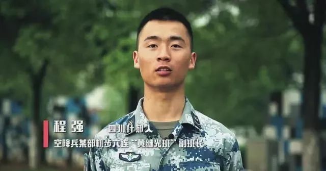 黄继光连是空军吗，探究历史真相与英雄事迹，揭秘黄继光连身份，空军英雄事迹与历史真相探究