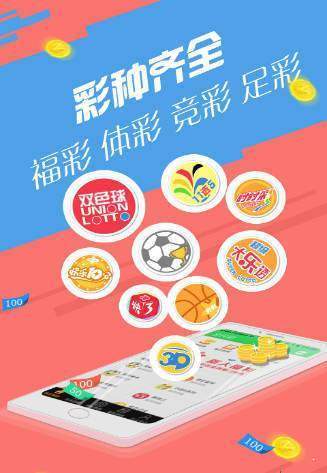 揭秘管家婆彩图必中一肖的秘密策略，揭秘管家婆彩图必中生肖预测策略，揭秘背后的秘密策略