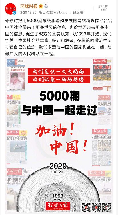 环球时报胡锡进的无耻行为，揭示真相与公众利益之间的冲突，环球时报胡锡进行为引发争议，真相与公众利益之间的冲突浮出水面