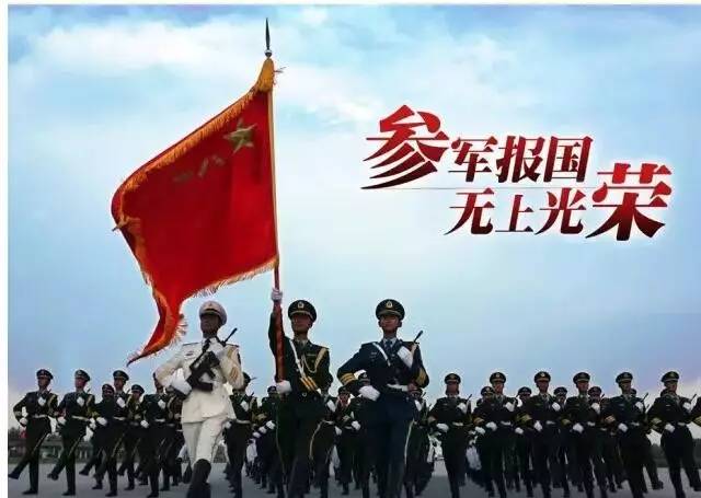 军报2008年12月优秀军官，卓越领导力与无私奉献的典范，军报典范，卓越领导力与无私奉献的优秀军官风采