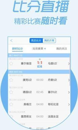 彩票预测