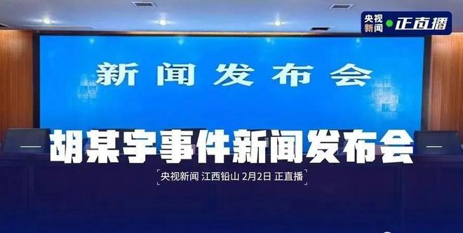 新闻发布会直播，今日10点实时播报最新资讯，新闻发布会直播，最新资讯实时播报