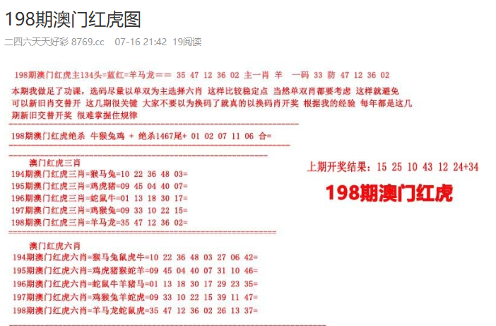 探索未来，新澳门天天开好彩的机遇与挑战（2025展望），新澳门未来展望，机遇与挑战的探索（2025年展望）