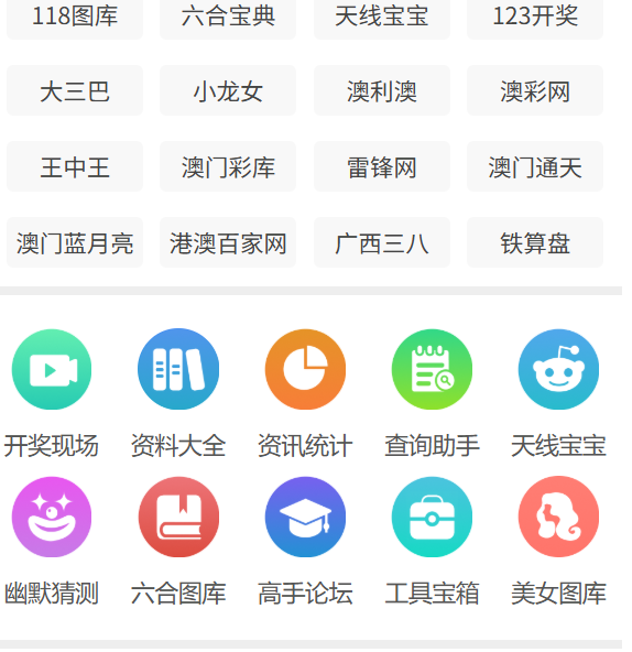 新澳门走势图最新，掌握最新动态，洞悉未来趋势，澳门走势图最新动态，掌握未来趋势的秘诀