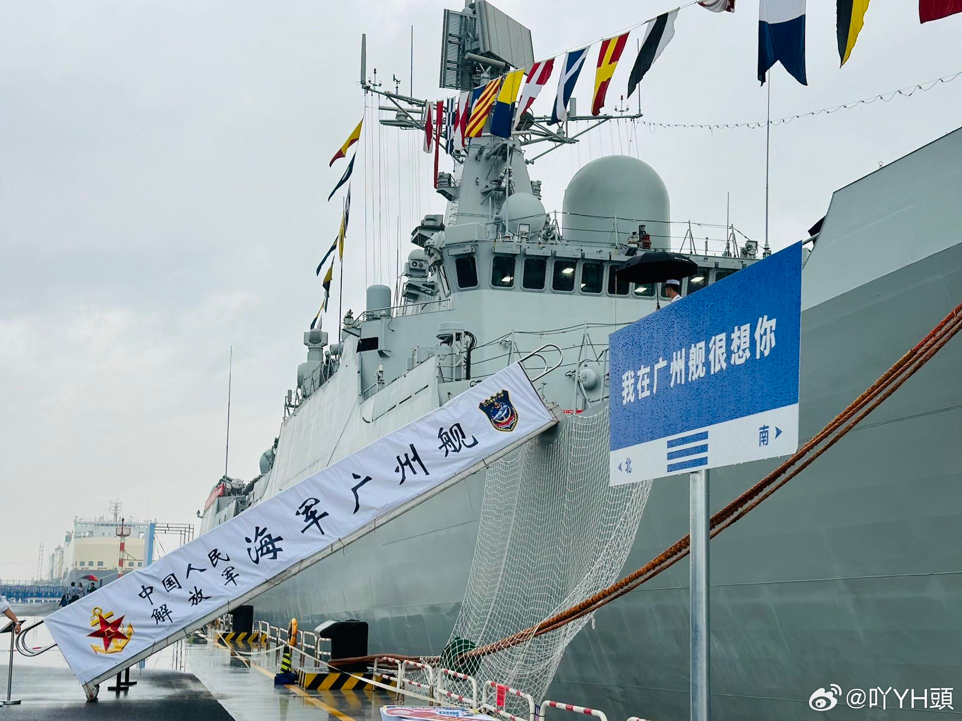 香港 第19页