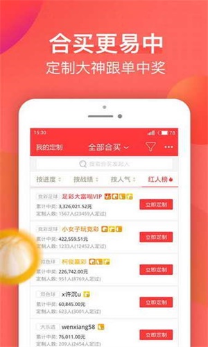新澳天天开奖资料大全，最新开奖结果查询下载全攻略，新澳天天开奖资料大全及最新开奖结果查询下载全攻略