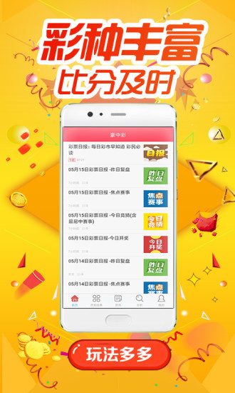 香港王中王一句解一肖——揭秘生肖运势与人生百态，揭秘生肖运势与人生百态，香港王中王一句解一肖的奥秘