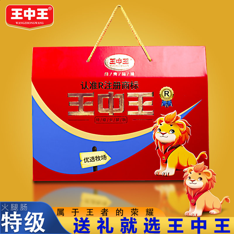王中王平特一肖正版资料解析与SEO优化探讨，王中王平特一肖正版资料解析与SEO优化策略探讨