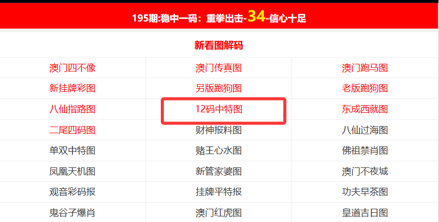 新澳开奖结果资料查询合肥，全面解析与实用指南，合肥新澳开奖结果资料查询解析与指南