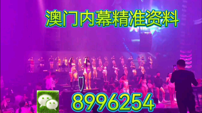 新澳门今晚最准确一肖预测——揭秘生肖运势的秘密，揭秘新澳门今晚生肖运势预测，最准确的一肖预测揭秘！