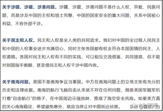 中美关系低谷的根源，深度解析与反思，中美关系低谷的根源深度解析及反思思考