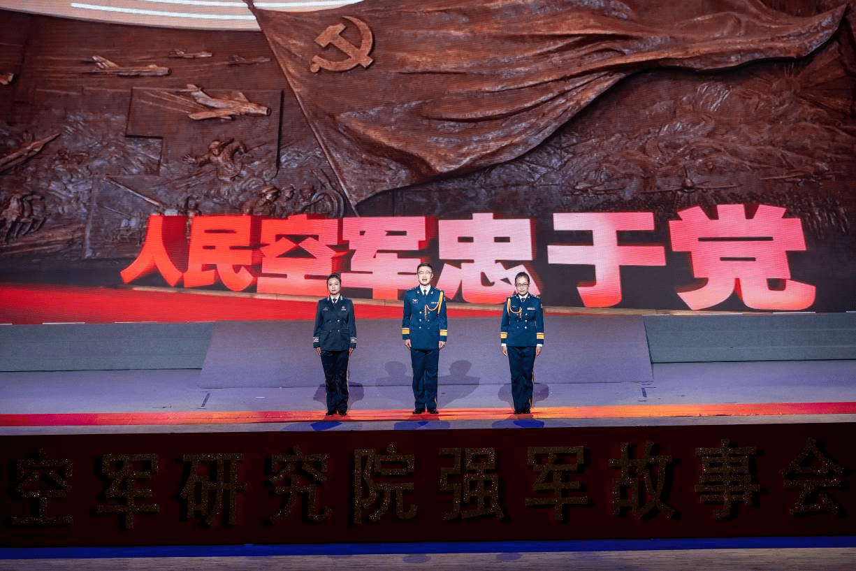 中国空军装备研究院，探索与发展，中国空军装备研究院，探索与发展之路