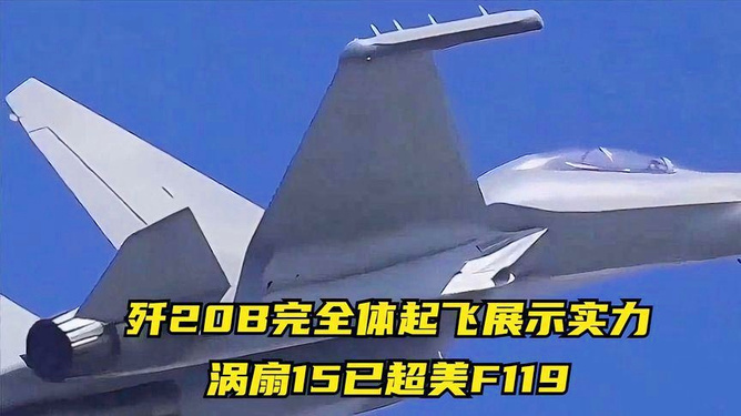 涡扇发动机，涡扇15与F119使用说明书对比解析，涡扇发动机使用说明书对比解析，涡扇15与F119深度对比