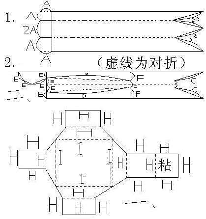 折纸航空母舰模型，探索纸艺与军事科技的完美结合，折纸航空母舰模型，纸艺与军事科技的绝美融合
